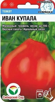 Иван купала