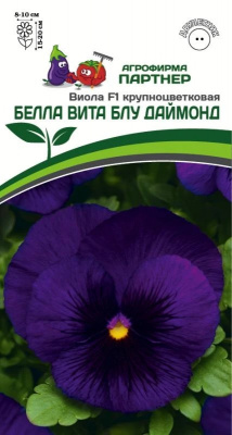 Виола Блу Даймонд