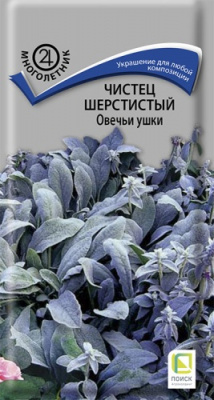 chistec_sherstisty_ovechi_shkuri