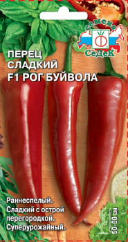 perets_rog_buyvola_f1