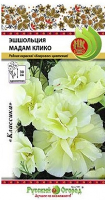 Мадам клико