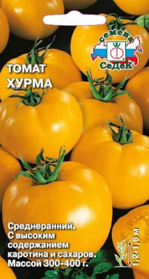 Томат Хурма