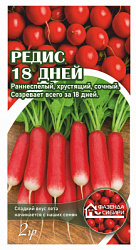 редис 18 дней