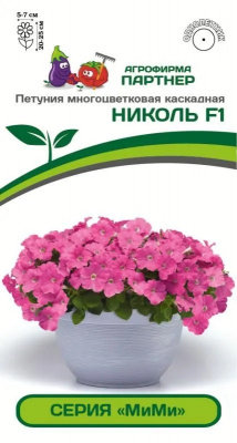 Петуния николь