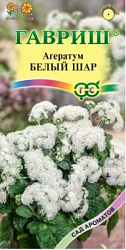 Агератум Белый шар