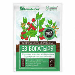 33_Bogatyrya_Granulirovannoe_50gr