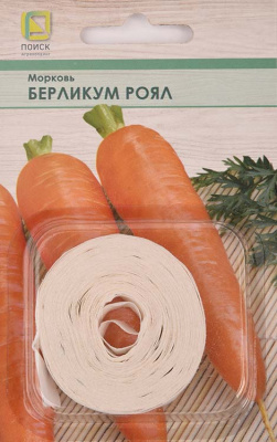 Морковь лента Берликум Роял