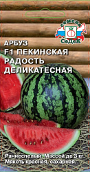 arbuz_pekinskaya_radost_delikatesnaya_f1
