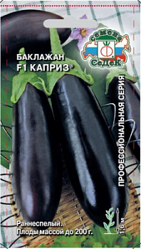 baklazhan_kapriz_f1
