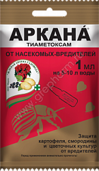 arkana_1_paket-2023