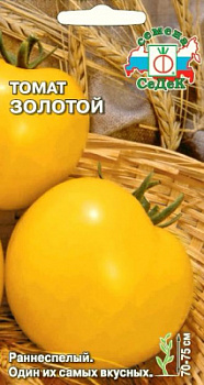 tomat_zolotoy