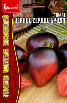 Томапт Черное сердце Брэда