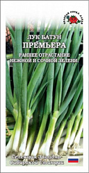 Батун Премьера