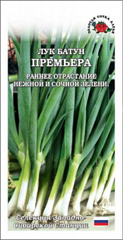 Батун Премьера