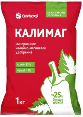 Kalimag