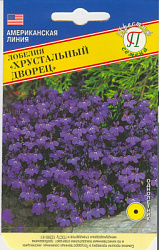 Лобелия хрустальный дворец