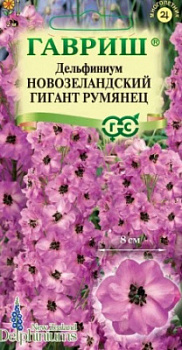 Дельфиниум новозел гигант румянец