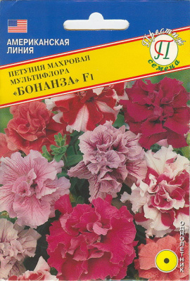 Петуния Бонанза