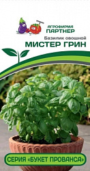 Базилик Мистер Грин