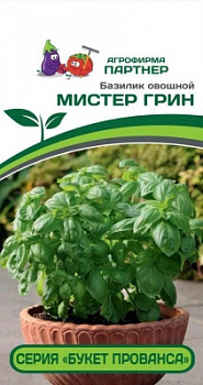 Базилик Мистер Грин