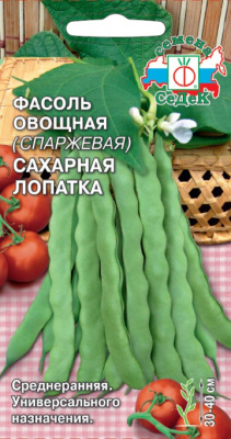 fasol_sakharnaya_lopatka
