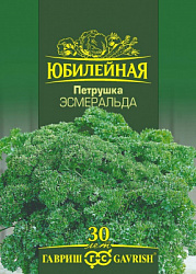 Петрушка кудрявая Эсмеральда