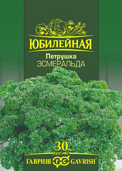 Петрушка кудрявая Эсмеральда