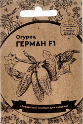 Герман бп