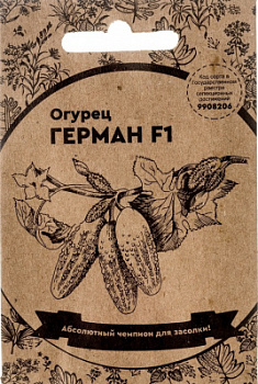 Герман бп