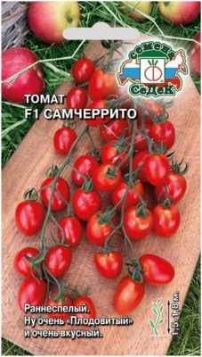 Томат самчеррито