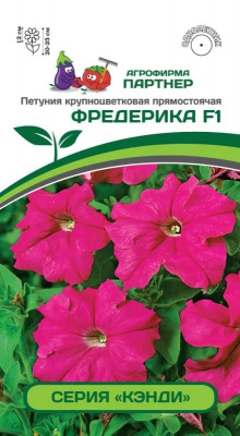 Петуния фредерика