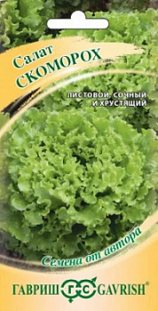 салат Скоморох