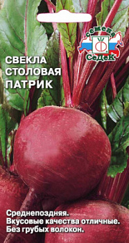 svekla_patrik