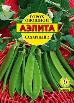Горох овощной Сахарный 2_ЦП бф