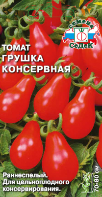 tomat_grushka_konservnaya