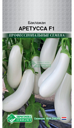 Баклажан Аретусса