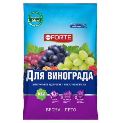 vinograd_mikroelement-min
