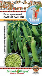 Горох самый ранний