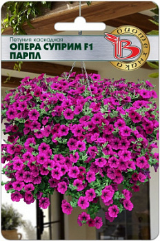 Петуния опера суприм парпл