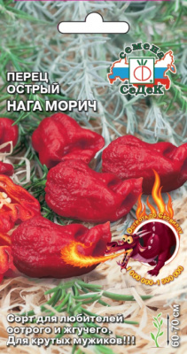 perets_naga_morich