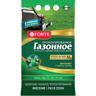 BF_sukhoe_paket_gazon_2_5kg_2022_k__________________-min
