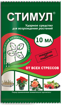 stimul10_ten