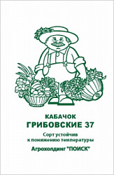 kabachok_gribovskie_37_chb_paket