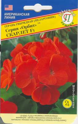 Скарлет