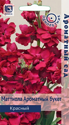 mattiola_aromatniy_buket_krasniy
