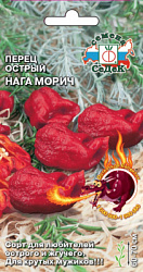 perets_naga_morich