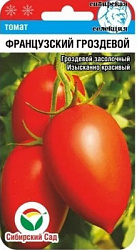 французский гроздевой