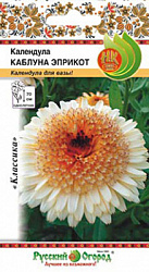 Календула каблуна эприкот