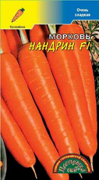 Нандрин