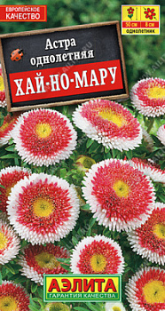 Астра Хай-но-мару